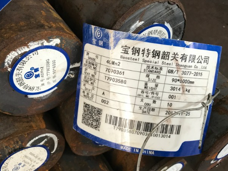 新晃40Mn2合金结构钢