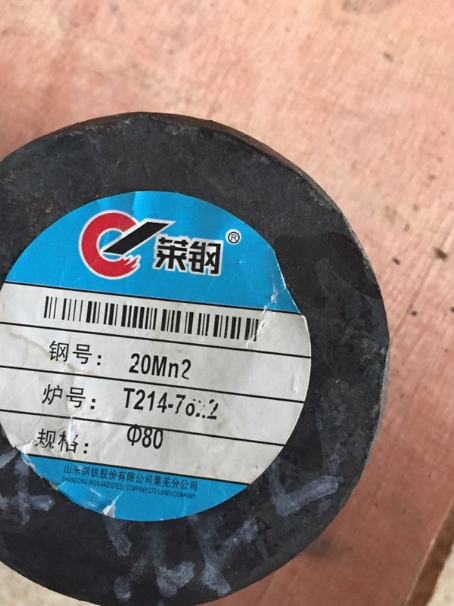 新晃20Mn2合金结构钢