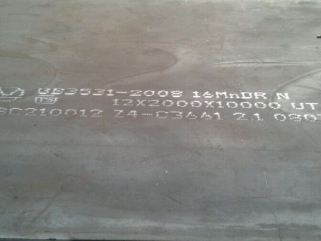 新晃压力容器板